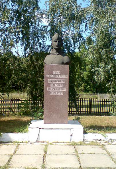 Погруддя Героя Радянського Союзу М. Заверюхи у с. Заплавка